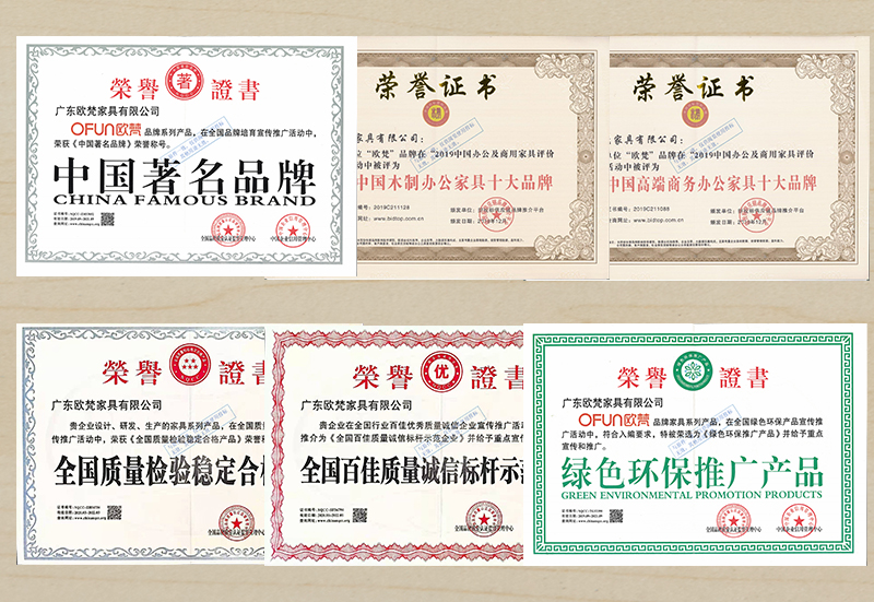 欧梵部分荣誉